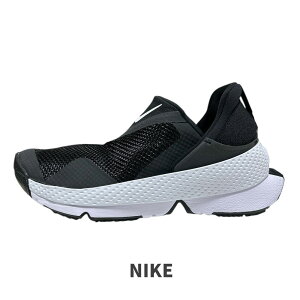 全て新品・正規品 ナイキ NIKE GO FLYEASE ゴー フライイーズ スニーカー イージー オン/オフ ハンズフリー 簡単着脱 紐無し 軽量 履きやすい DR5540-002 ウィメンズ メンズ レディース 新作 フット