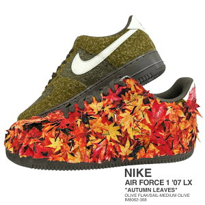 SĐViEKi iCL NIKE AIR FORCE 1 '07 LX GAtH[X1 Xj[J[ "AUTUMN LEAVES"  ʒ {뉀 lG gt a Ռz IM8062-368 EBY Y fB[X V tbgEFA