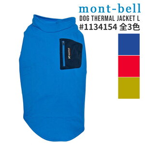 SĐViEKi x mont-bell hbO T[} WPbg LARGE [WTCY hbOEFA  p ^ ^ |Pbgt DOGGIE's Collection 1134154 V ObY