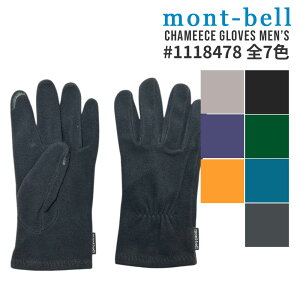 SĐViEKi x mont-bell V~[X O[u Men's jp  h h ۉ G t[X ^b`plΉ 1118478 Y AEghA Lv Ro nCLO V Ob