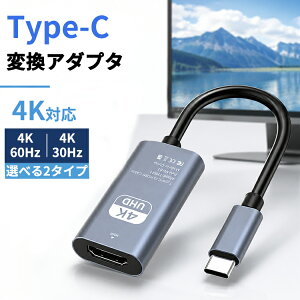 �yType-C �ϊ��A�_�v�^�ziPhone �ϊ��P�[�u�� USB �^�C�vC �ϊ��A�_�v�^�[ 4K 30Hz/60Hz �~���[�����O iPhone17 TypeC �n�u AV �ϊ� �P�[�u�� Switch iPad Android �X�}�z �e���r �ڑ� ���j�^�[