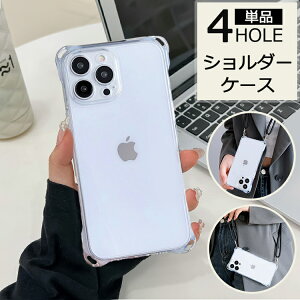 �y10%OFF�N�[�|��+P2�{ 4-HOLE �X�}�z�V�����_�[�ziPhone17 �P�[�X iPhone17e �P�[�X iPhone16e iPhone16 �P�[�X iPhone15 iPhone14 iPhone12 iPhone13 �P�[�X �N���A iPhone17 Pro Max 11 SE3 iPhone�P�[�X �X�}�z�P�[�X MagSafe �J