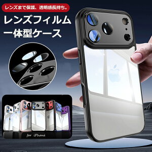 �y�����Y�܂ŕ����ziPhone17 �P�[�X iPhone17e �P�[�X iPhone16e iPhone16 �P�[�X iPhone14 iPhone15 �P�[�X iPhone12 iPhone13 iPhone18 Pro Max Air �P�[�X �N���A �A�C�t�H�� iPhone�P�[�X �X�}�z�P�[�X �J�o�[ �ϏՌ� ��