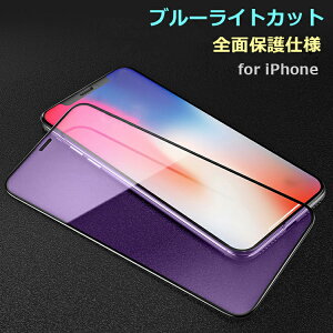 yu[CgJbgziPhone KXtB ڂ̔y iPhone16 iPhone16e tB iPhone11 iPhone12 iPhone13 iPhone14 iPhone15 tB iPhone 16Pro 13mini 12mini 16 Pro Max Plus یtB iPhone SE 3 XR