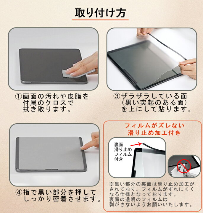 楽天市場】【4H限定15%OFF+P2倍 紙のような描き心地】着脱式 ペーパー 