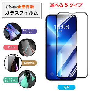 ySʕیziPhone KXtB iPhone16 iPhone16e tB iPhone11 iPhone12 iPhone13 iPhone14 iPhone15 یtB iPhone16 Pro Max Plus 13 12 mini SE3 XR tB یtB }bg//`h~/u