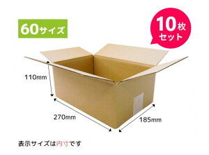 �_���{�[�� �i�{�[�� 60�T�C�Y 270×185×110mm (42) 10���Z�b�g �i�{�[���� 60 10�� �Z�b�g �y�V �����z�� ���� �����z���p ��z ���� �_���{�[��60 �t���} �����J�� �ʔ� ����� ����� ����p�_��