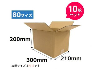 _{[ i{[ 80TCY 300×210×200mm (NO5) 10 Zbg i{[ i{[܂Ƃ 80 ܂Ƃߔ A4 zi{[ zi{[1lp zpi{[ _{[ 