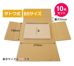 ^gE _{[ i{[ B5TCY 270×190×55mm 1pbN10 z z  [ t} J ʔ [֑Ή
