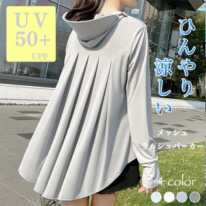 2A6 obNv[c UV bVp[J[obNv[c fB[X ڐG⊴ UPF50+ UVJbg bVK[h fB[X  Ă~ X|[c W K }XN  oCU[ A[Jo