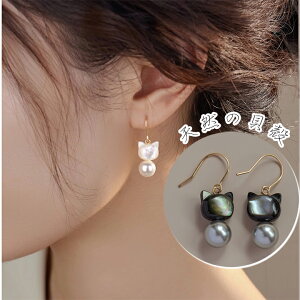 D5yz Lp[sAX 2J[ h i GKg Vv S[h  s gh  fB[X l i 킢 Ԃ lC 킢 lq ANZT[