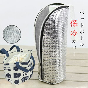 1BC ybg{gJo[ `obO ۗ MǑ΍ I΍ ybg{gz_[ ybg{gP[X 650ml܂œKp yz