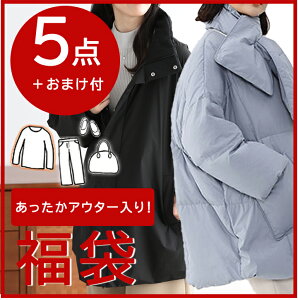 1 2025�N 5�_�{���܂�1�_���� ���� �~�A�E�^�[�g���� ���� ���N�уg�b�v�X �{�g���X �t�@�[�V���[�Y �t�@�[�o�b�O ���� �ӂ�ӂ� �g�� �����L���O HAPPYBAG �n�b�s�[�o�b�O �~ ���������z