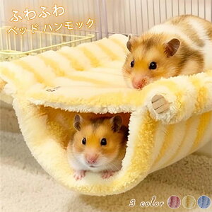 �y1�_2,280�~���N�[�|�����p�Łz������ �Q�[�W �x�b�h �n�����b�N �������n�����b�N�n���X�^�[ �������� �n�E�X �y�V �~ �������� �x�b�h �n���X�^�[�n�E�X �n�����b�N �g���� �����΍� ����