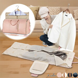 �y1�_4,280�~���N�[�|�����p�Łz �g���x���o�b�O�������H ��e�� �K�[�����g�P�[�X �X�[�c ���[ �n�b�s�[�t���C�g�t�H�[���f�B���O�o�b�O �L�����[�I���s�o�b�O ���s�J�o�� �|�P�b�^�u�� �y