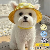 ペット用キャップ ドッグキャップ 犬用帽子 1B5 キャップ ドッグハット ペット用 熱中症対策 日除け対策 …
