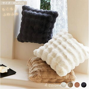 3B5 NbVJo[ NbV 45×45cm tFCNt@[ NbVJo[ 45×45cm m k [sA \t@ ӂ t@[  Jo C` [ 