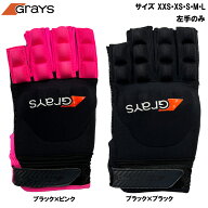 グレイス アナトミック プロ グローブ(左)（GRAYS ANATOMIC PRO GLOVES) フィールドホッケーグローブ ビ…