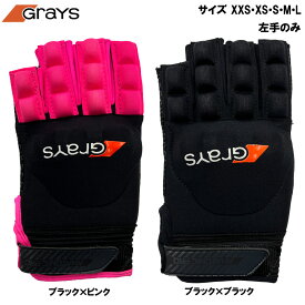 グレイス アナトミック プロ グローブ(左)（GRAYS ANATOMIC PRO GLOVES) フィールドホッケーグローブ ビッグバン
