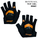 リチュアル ベイパー シールド グローブ（RITUAL VAPOR SHIELD GLOVE) フィールドホッケー グローブ ビッグバン