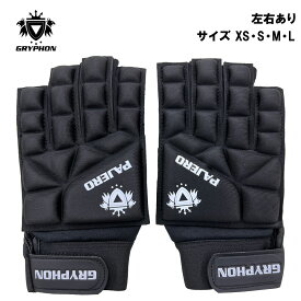 ゆうパケット対応 グリフォン パジェロ（GRYPHON PAJERO) フィールドホッケー グローブ ジャンボ