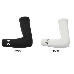 䂤pPbgΉ A_[A[}[ A[X[u(UA ARM SLEEVES) 1313490