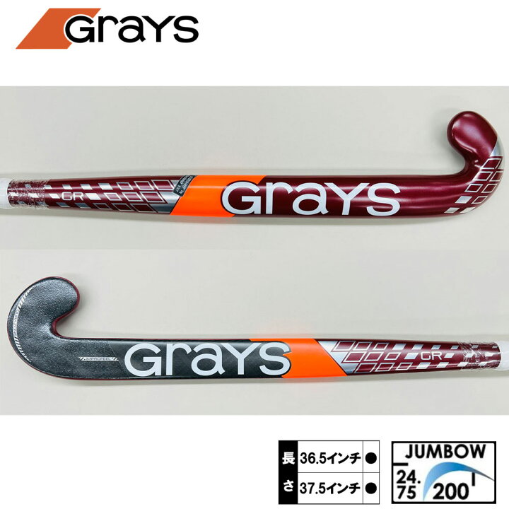 楽天市場】グレイス GR7000 ジャンボウ マキシイ（GRAYS GR7000 JUMBOW 
