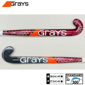 グレイス GR7000 STD マキシイ（GRAYS GR7000 STANDARD MAXI) 25-0105 フィールドホッケー スティック ビッグバン