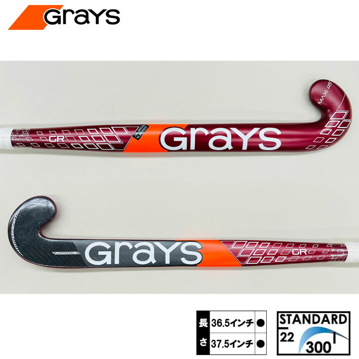 楽天市場】グレイス GR7000 STD マキシイ（GRAYS GR7000 STANDARD MAXI 
