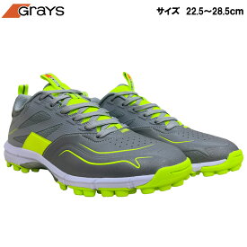 グレイス ホッケーシューズ STEALTH 1.0 グレー（GRAYS HOCHEY SHOES STEALTH 1.0 GRAY） 25-1103 フィールドホッケー シューズ ビッグバン