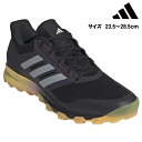 アディダス フレックス クラウド2.1 シューズ ブラック（ADIDAS FLEXCLOUD2.1SHOES BLACK） 25-1305 フィールドホッケ…