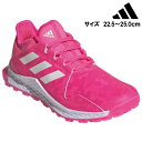 アディダス ホッケー ヤングスター ピンク（ADIDAS HOCKEY YOUNGSTAR PINK） 26-1310 フィールドホッケー シューズ ビ…