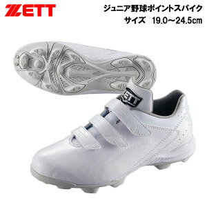 �[�b�g ZETT �싅 �|�C���g�X�p�C�N �O�����h�q�[���[ BSR4277WMB 1111�F