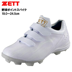 �[�b�g ZETT �싅 �|�C���g�X�p�C�N �O�����h�q�[���[WMB BSR4287WMB 1111�F