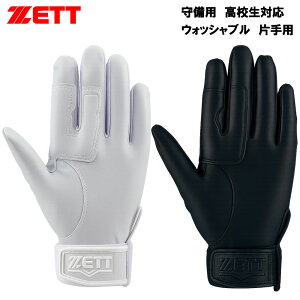 䂤pPbg֑Ή [bg 싅 p Ўp BG263HS Z싅[Ή