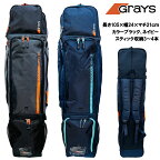 フィールドホッケー バッグ グレイス ガンマ ジェネ3 スティックキットバッグ（GRAYS GAMMA GENE3 STICK KIT BAG） 24-3101 ビッグバン