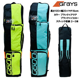 フィールドホッケー バッグ グレイス G600 スティックキットバッグ（GRAYS G600 STICK KIT BAG） 24-3102 ビッグバン