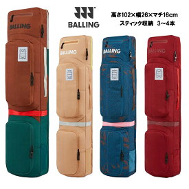 ボーリング スティックキットバッグ MD（BALLING STICK KIT BAG MD） 25-3702 フィールドホッケー バッグ ビッグバン