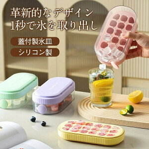 ���X�M �V���R�� ���o���₷�� �V���R�� ���X�@ �ƒ�p ��e�� 18��� �ӂ��t�� �A�C�X�g���[ ���X�� �ۑ��P�[�X�ӂ��t�� ������ �①�ɐ�p