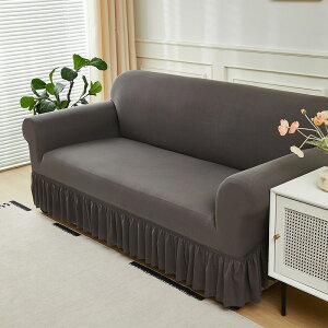 日用雑貨NEWPRODUCT 新生活用品 1pc ストレッチソファ本カバーノンスリップソファカバースカート付き無地ソファカバー寝室オフィスリビングルーム家の装飾