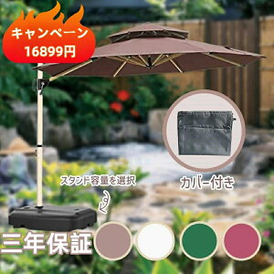 pGNEWPRODUCT Vpi K[fp\ p\ ^ ɋ ()a220cm-300cm UVJbg  px _  K[fp\Zbg EO