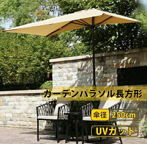 pGNEWPRODUCT Vpi K[fp\` p\O@`̎P @UVJbg ɋH a250x120cm NNJ ȒPȑgݗ EEbhfbLEJtFEe