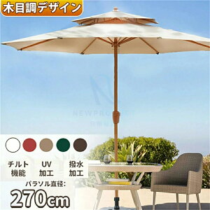 pGNEWPRODUCT Vpi p\ K[fp\ ɋ ^ a270cm UVJbg H px `g@\t/NNJ v  AEghA̒뉀AIVJtFAXg