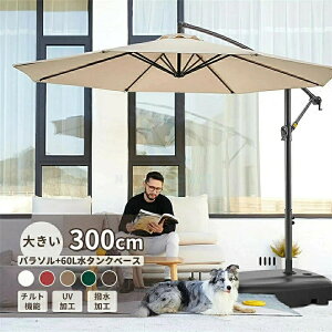 pGNEWPRODUCT Vpi p\ K[fp\ ^ ɋ ()a300cm x_ nMOp\ UVJbg  px x[XƃJo[t _  p\Zb