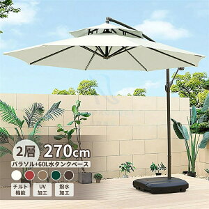 pGNEWPRODUCT Vpi K[fp\ ^ ɋ 2w ()a270cm x_ nMOp\ UVJbg  px x[XƃJo[t K[fp\Zbg ėp E