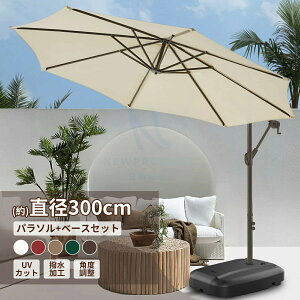 pGNEWPRODUCT Vpi p\ K[fp\ ^ ɋ ()a300cm x_ nMOp\ x[XƃJo[t UVJbg  px _   p