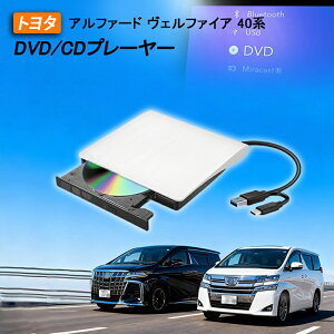 At@[h/Ft@CA40nKp ԍDVDv[[ ԗpCDv[[ fBXvCI[fBI J[I[fBIv[[ vOAhvC R5.6` ALPHARD VELLFIRE