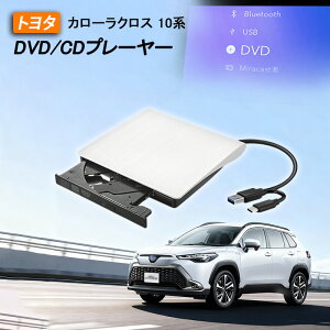 J[NX 10n ԍDVDv[[ ԗpCDv[[ fBXvCI[fBI J[I[fBIv[[ g^ R5.6` TOYOTA corollacross Ή