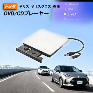 X/XNX10nKp ԍDVDv[[ ԗpCDv[[ fBXvCI[fBI J[I[fBIv[[ vOAhvC R6.1~ YARIS YARISCROSS