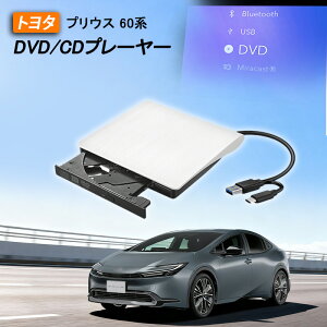 vEX60nKp ԍDVDv[[ ԗpCDv[[ fBXvCI[fBI J[I[fBIv[[ vOAhvC R5` PRIUS